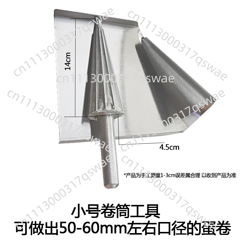 Waffle Cone Maker - Máquina Manual para Fazer Casquinhas de
