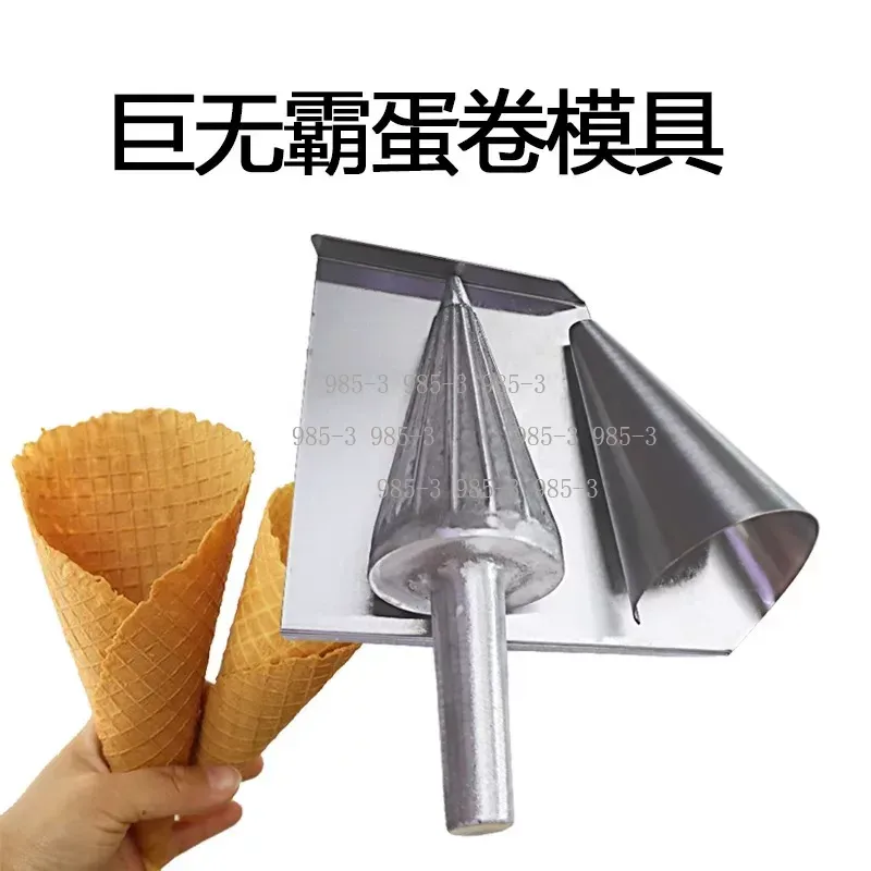 Molde Manual para Fazer Cone d - Waffle Cone Maker avaliação e preço