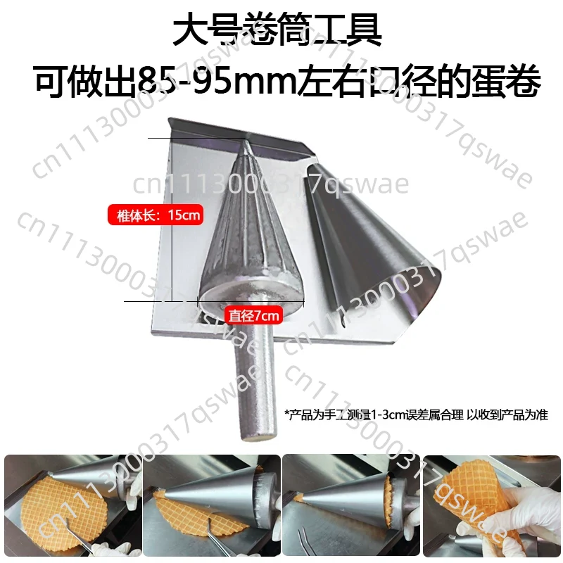 Máquina Manual para Fazer Casq - Waffle Cone Maker avaliação e preço